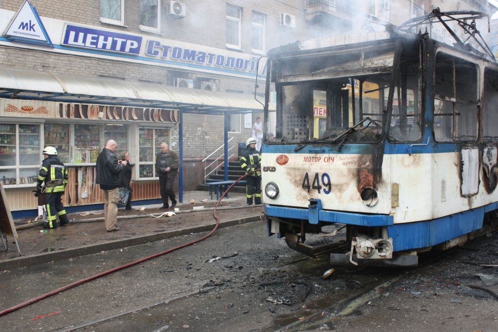 Фото: zp.dsns.gov.ua