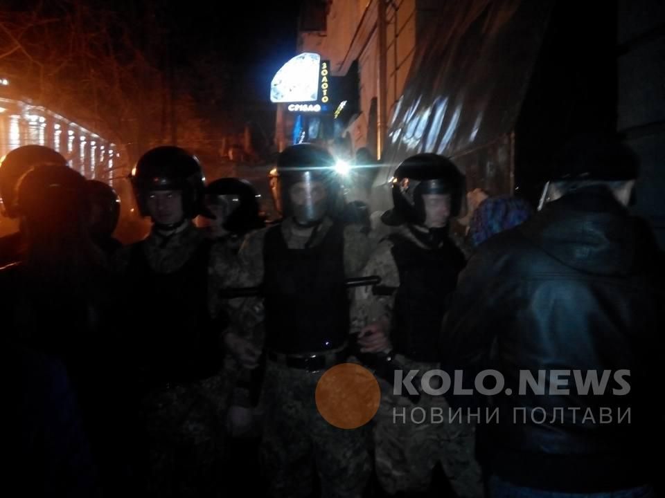 Столкновения активистов с полицией в Полтаве. Фото: kolo.news