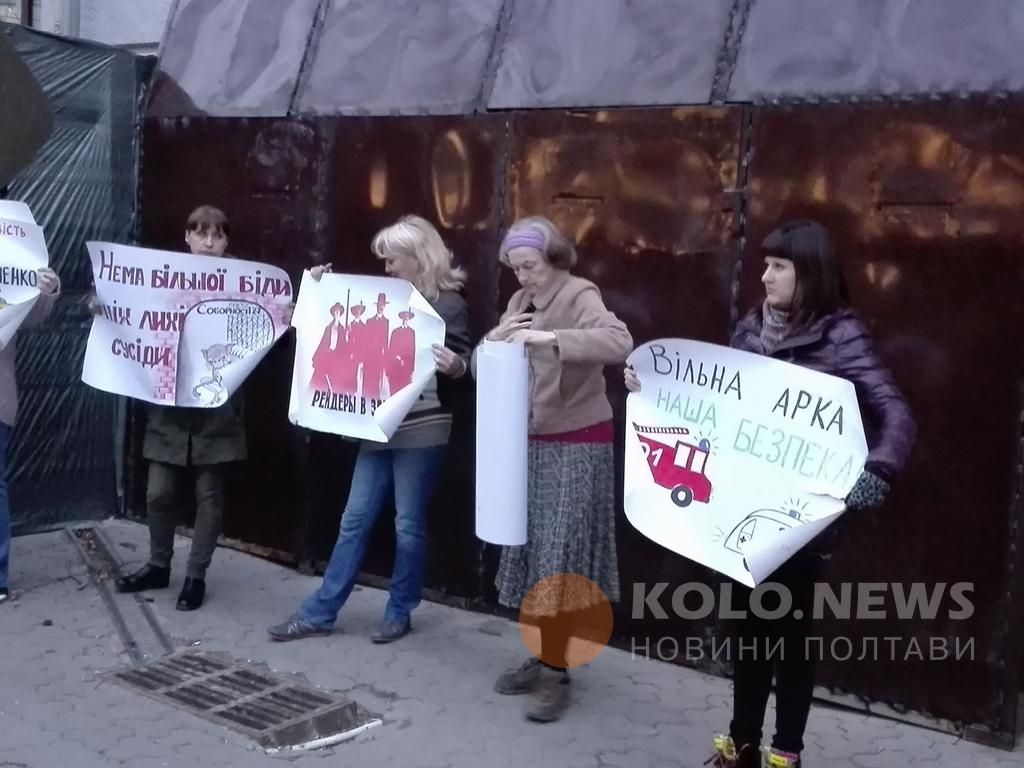Митинг в Полтаве. Фото: kolo.news