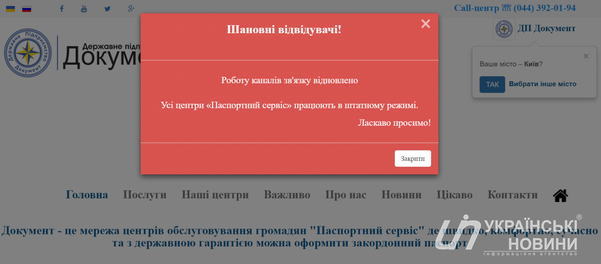 Больше не указано никаких данных