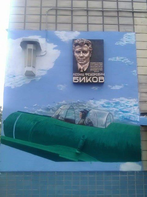 Фото: kiev.segodnya.ua