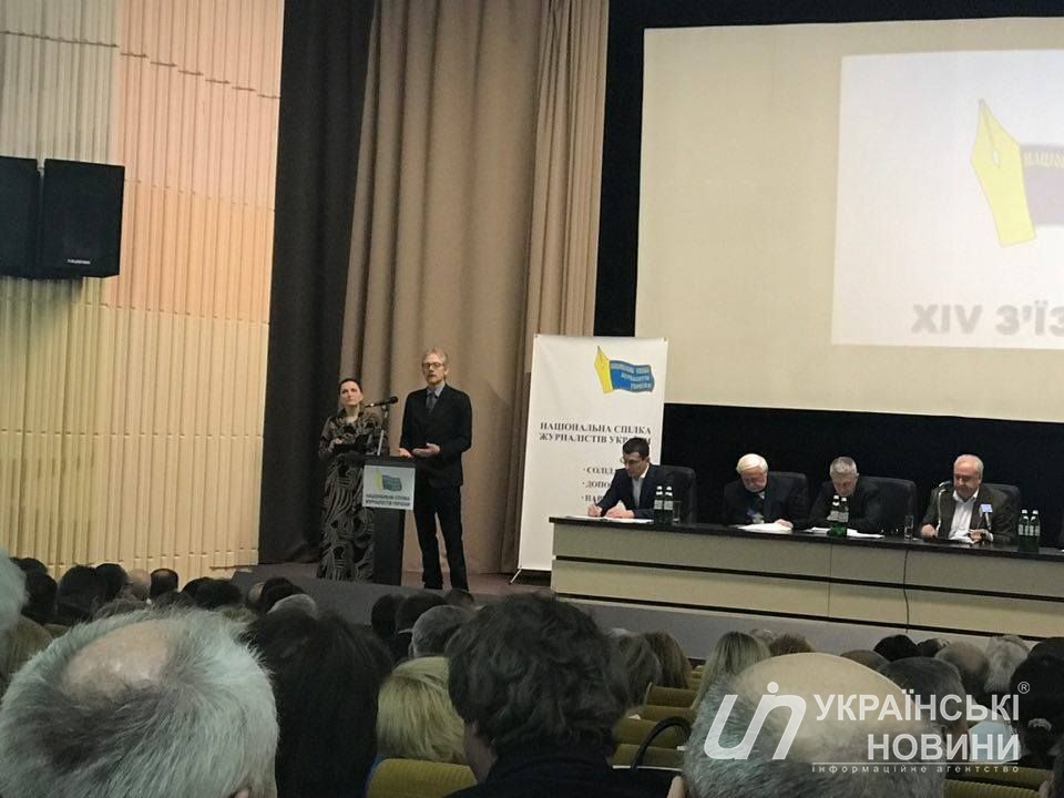 Виступ на З'їзді представника МФЖ Олівера Манікерла