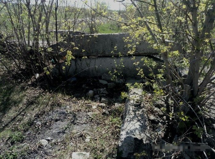 Фото: ssu.gov.ua