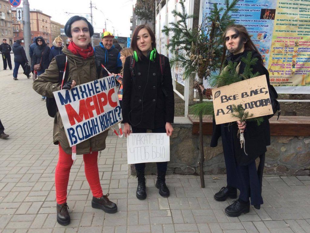 Многие принимают участие в монстрации уже не первый год. Фото: tayga.info