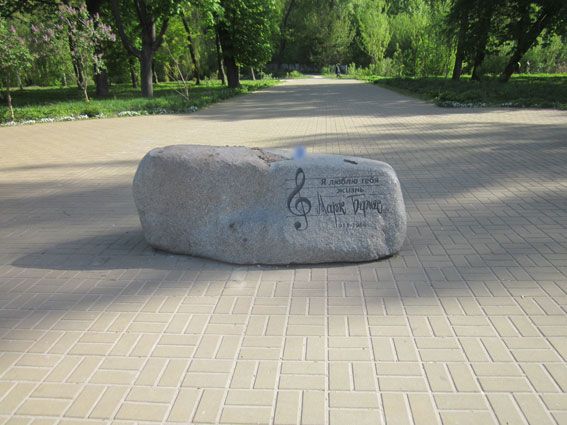 Полиция открыла уголовное производство. Фото: cn.npu.gov.ua