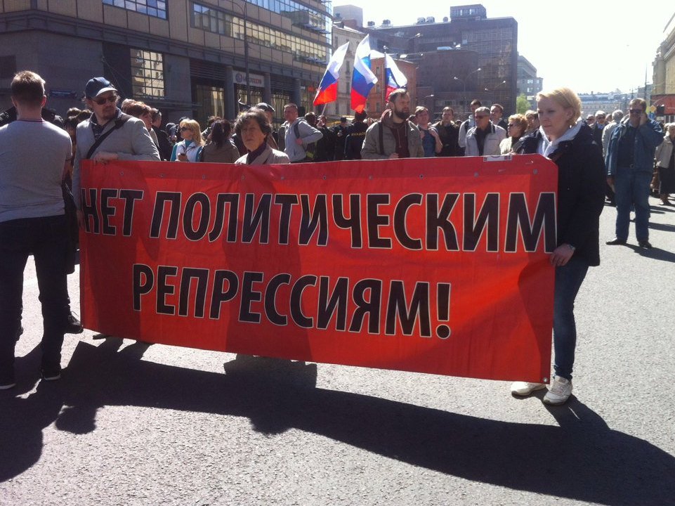 У Москві мітинг проти репресій. Фото: twitter.com/news_silver