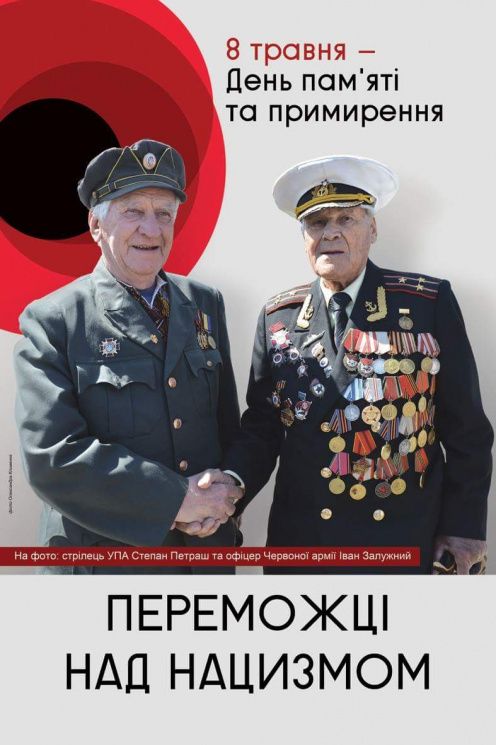 Залужного не запитали дозволу на використання цієї фотографії
