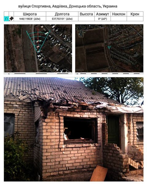 Боевики стреляли по жилых кварталах. Фото: facebook.com/ato.news