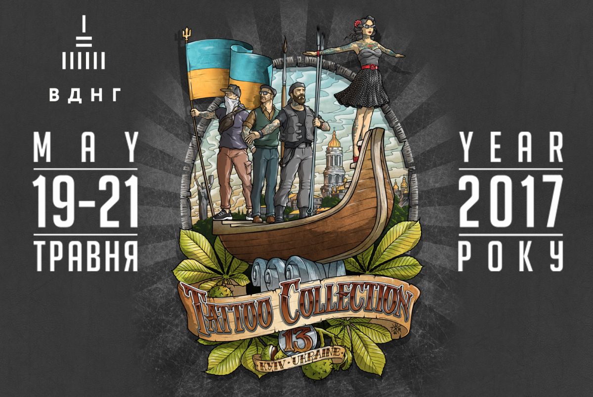 На фестивале соберется больше 300 мастеров татуировок. Фото: tattoo-collection.kiev.ua