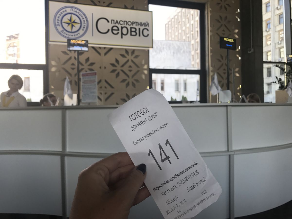 Хоча паспортний сервіс відкривається о 9 ранку, черга з'являється вже в 7 ранку. Фото: 