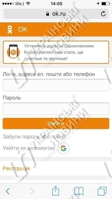 Соцсеть 