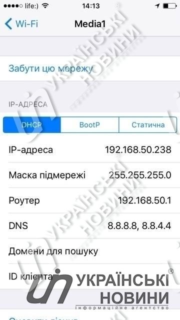 Wi-Fi в Кабінеті Міністрів