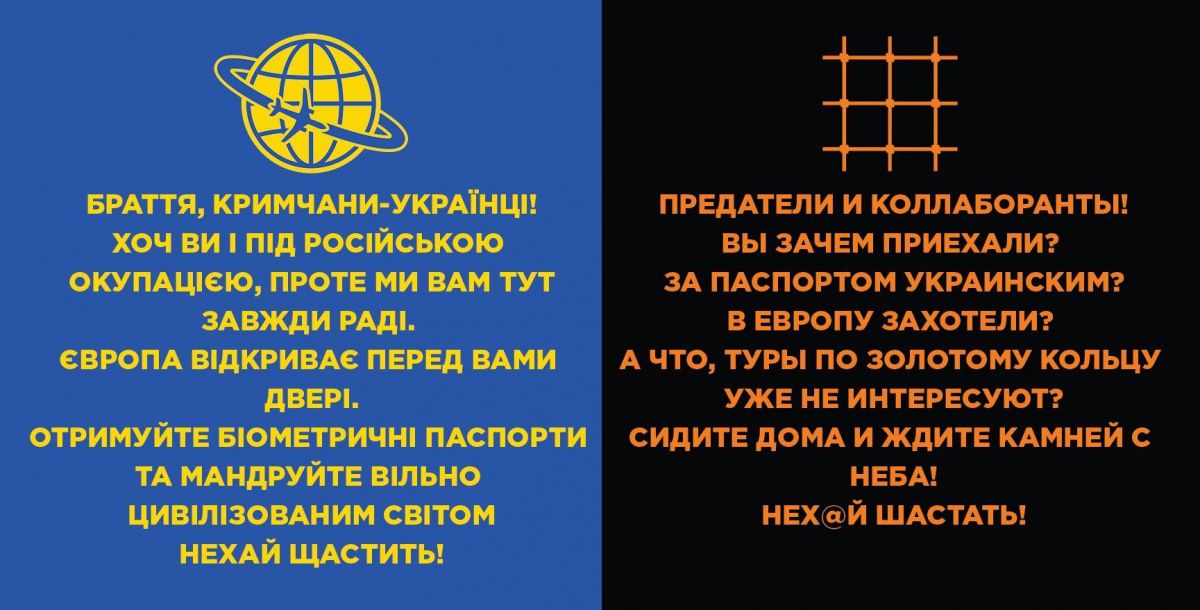 Звернення написано двома мовами - українською та російською. Фото: facebook.com/anton.ohaiogodzaimas