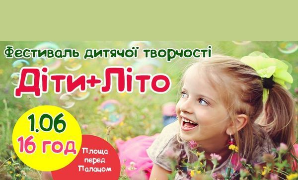 На фестивале будет много спортивных соревнований. Фото: страница 