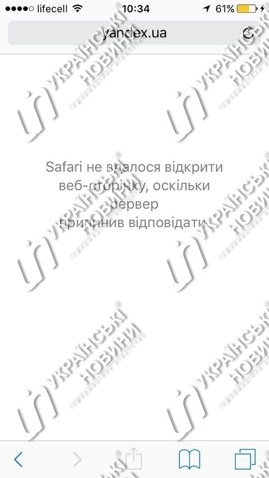 Інтернет-провайдер закрив доступ до заборонених російським ресурсів