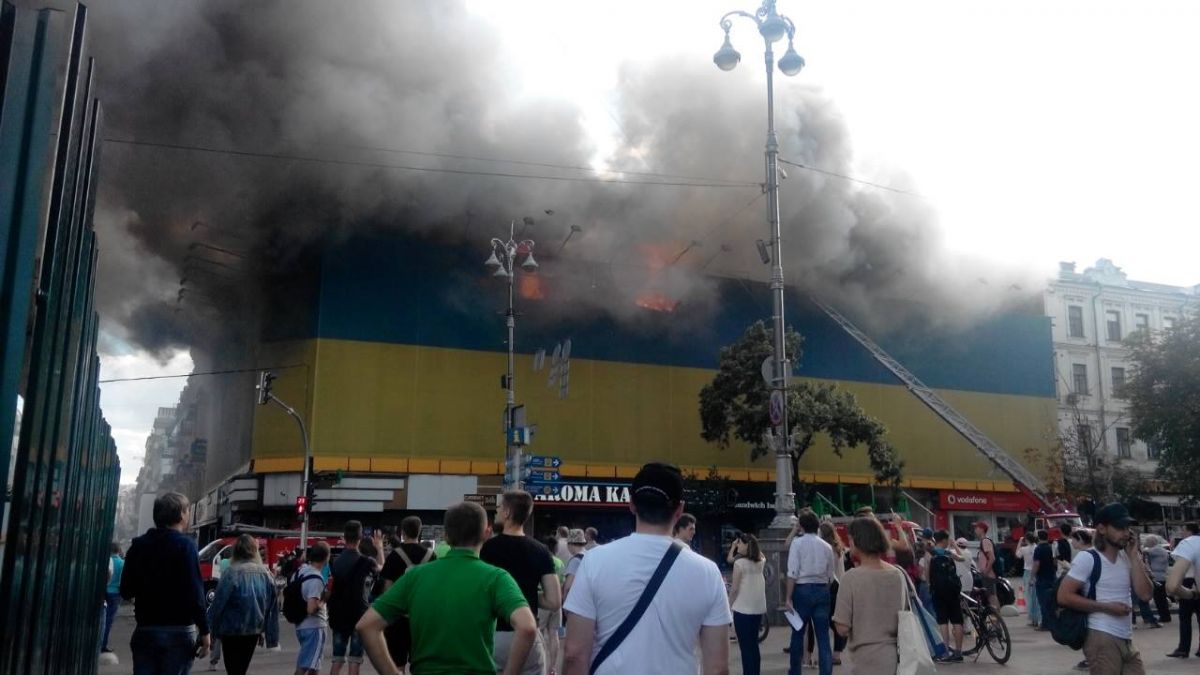 В центре Киева пожар. Фото:facebook.com/VasylSalatov