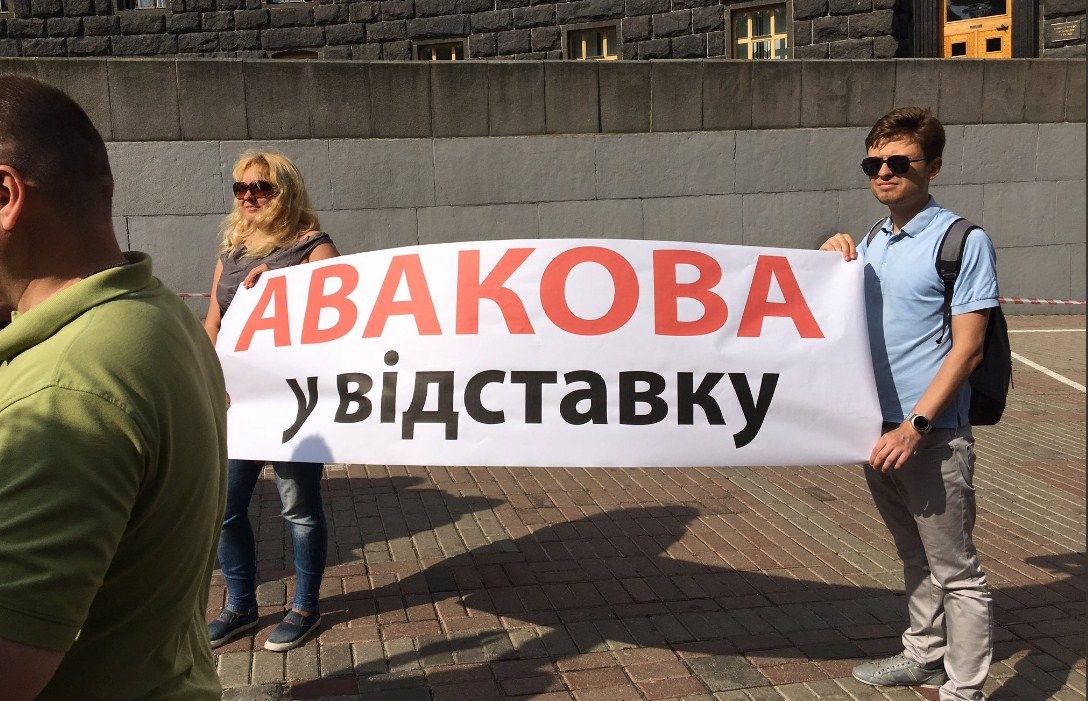 Активісти вимагають відставки Авакова. Фото: @chesno_movement