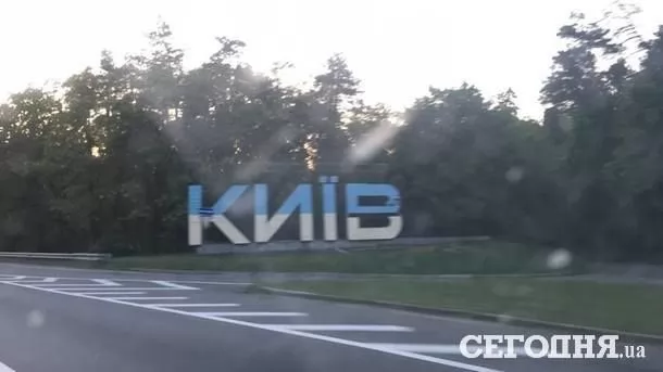 Старая табличка 
