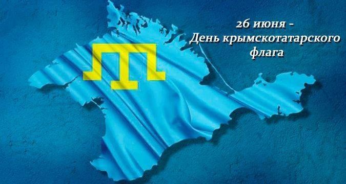 Этот день еще раз напоминает о тяжелой судьбе крымскоготатарского народа. Фото: qha.com.ua