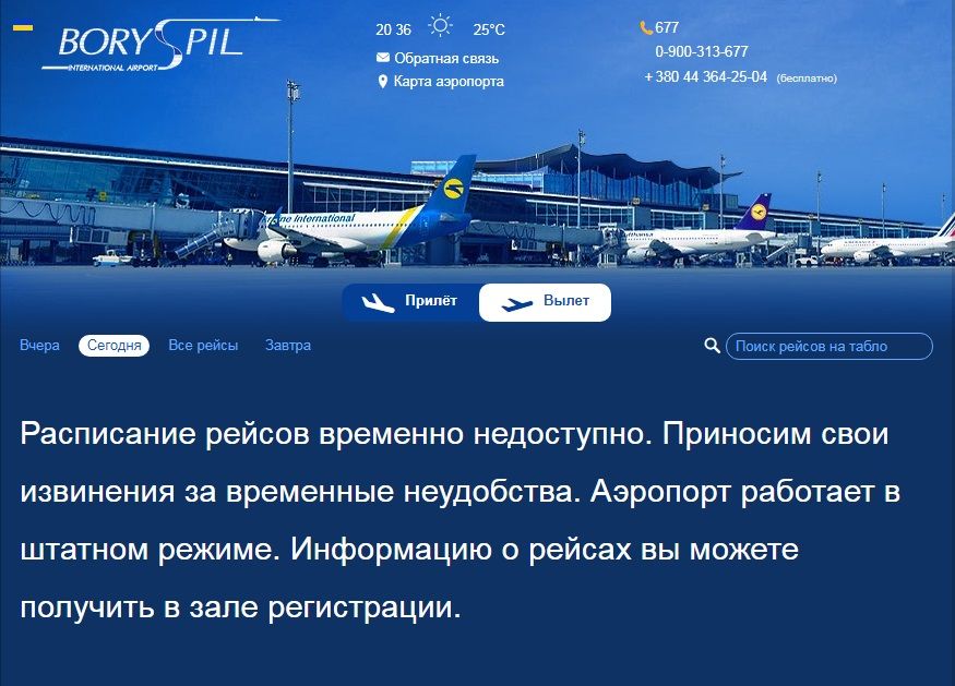 Фото:kbp.kiev.ua