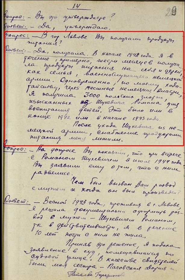 Фото: facebook.com/SecurSerUkraine