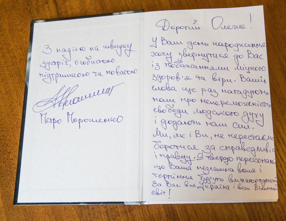 Порошенко подарил Сенцову книгу российского диссидента Андрея Сахарова. Фото: facebook.com/petroporoshenko