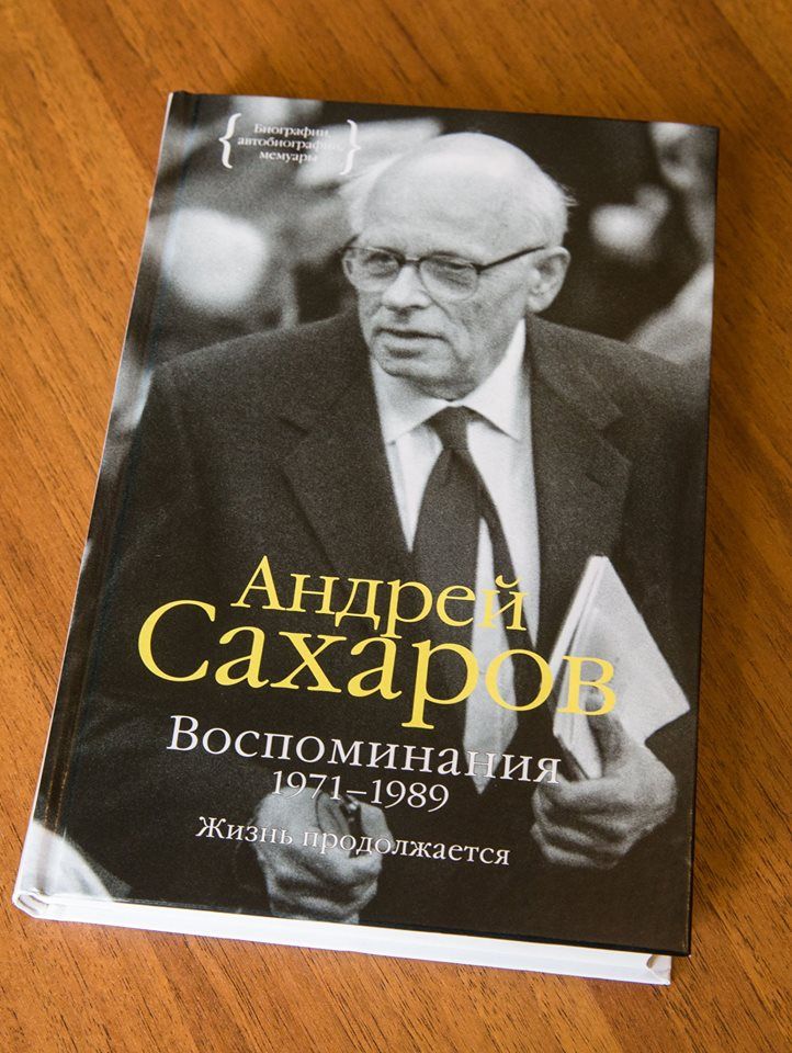 Порошенко подарував Сенцову книгу російського дисидента Андрія Сахарова. Фото: facebook.com/petroporoshenko