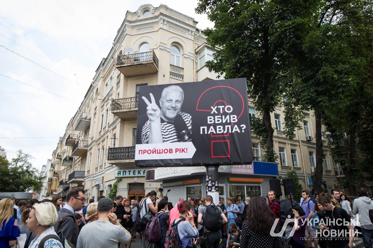Люди вышли на акцию, чтобы задать властям вопрос о убийце журналиста