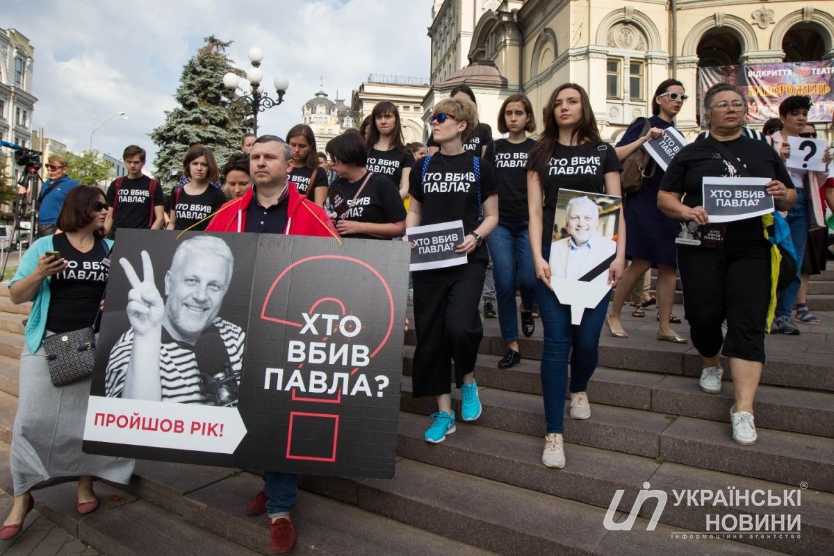 Основное требование активистов - расследование убийства. 