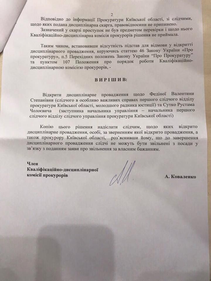 Документ Facebook Марина Паринова