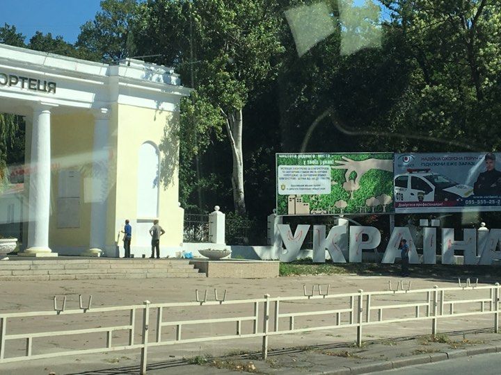 Поліція шукає вандалів. Фото: most.ks.ua