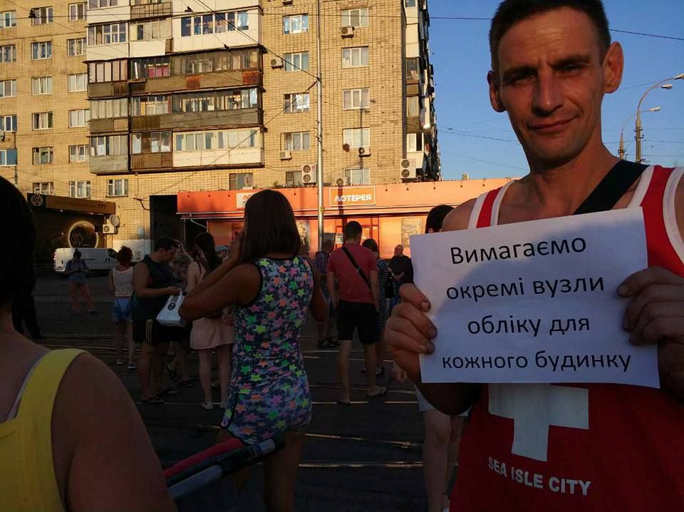 Киевляне перекрыли Харьковское шоссе и Ленинградскую площадь. Фото: facebook.com/andrii.lavreniuk.9
