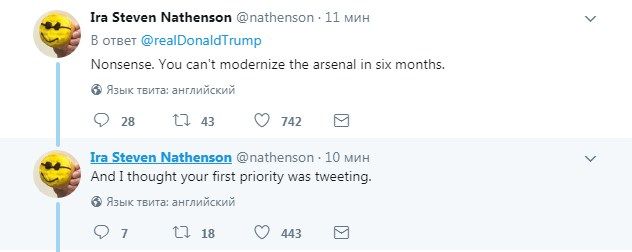 Скриншот: twitter.com/realDonaldTrump