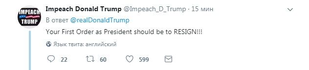 Скриншот: twitter.com/realDonaldTrump
