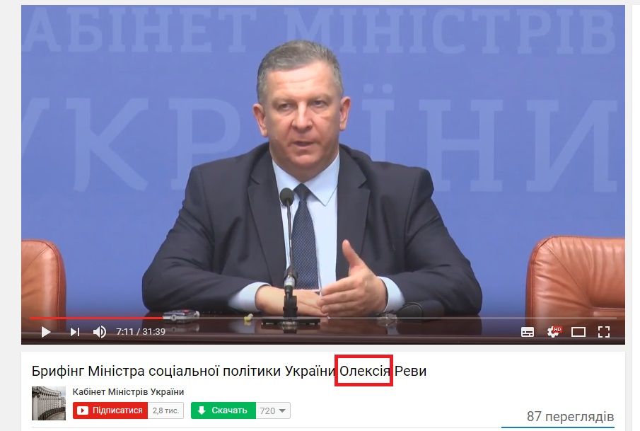 Скриншот YouTube