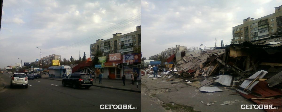 Було - стало. Фото: Сегодня.иа