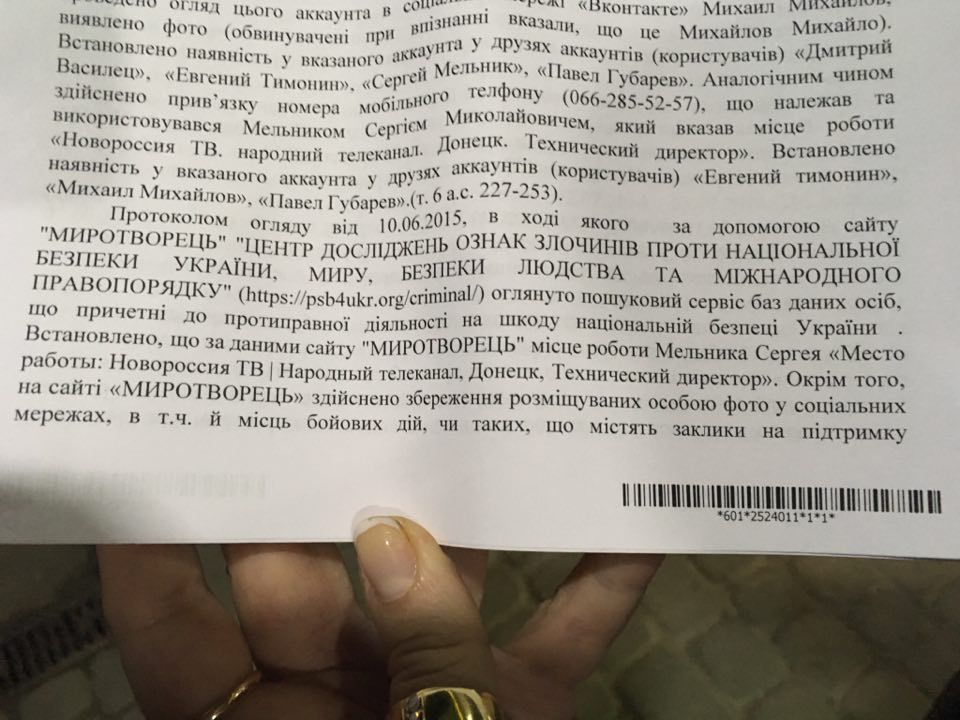 Достоверность данных сомнительна. Фото: Страна