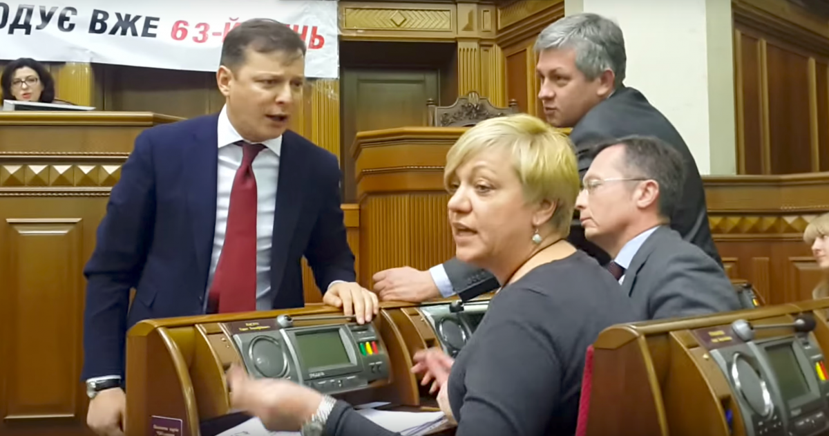 Часто появления главы НБУ в зале заседаний парламента заканчивались скандалом. Скриншот youtube