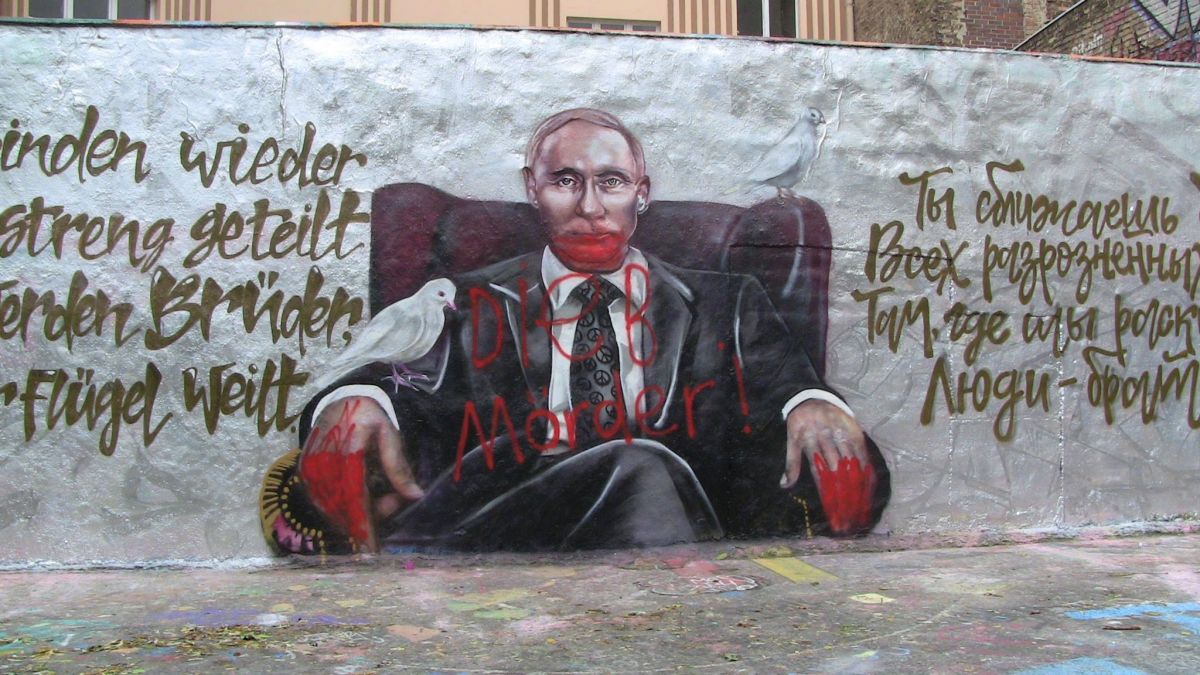 В Германии 