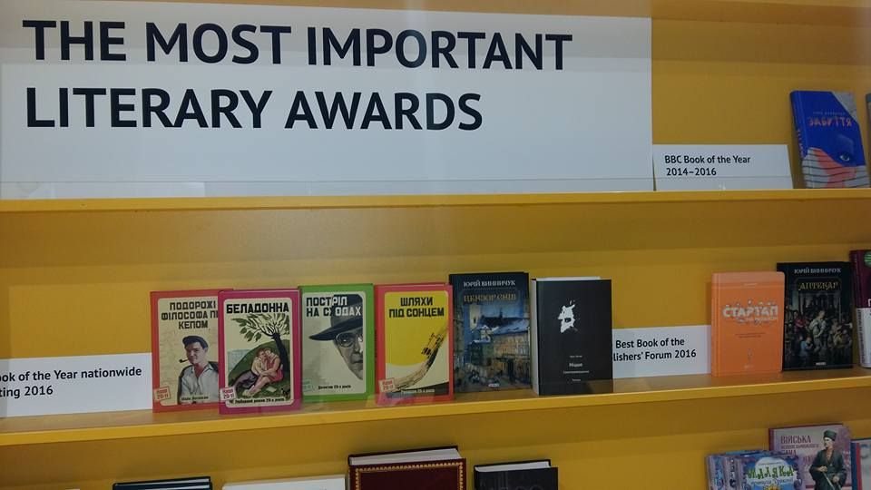 Украинский стенд на Франкфуртской книжной ярмарке. Фото: facebook.com/olesya.ostrovska