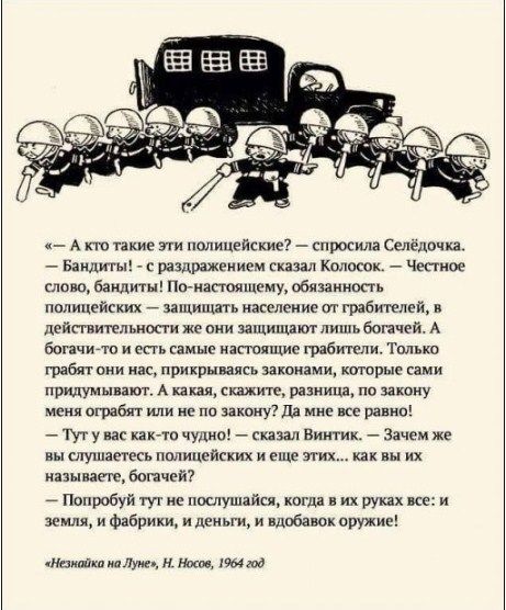 Отрывок, из-за которого Малахова вызвали 