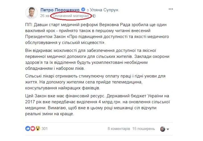 pravda.com.ua