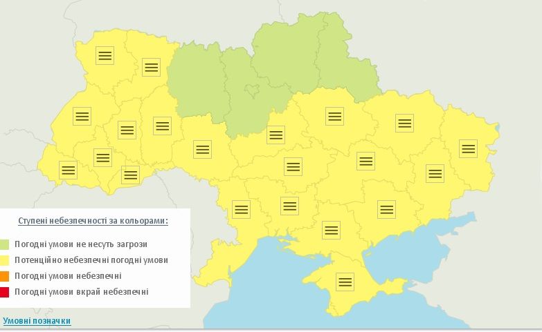 Фото:dsns.gov.ua