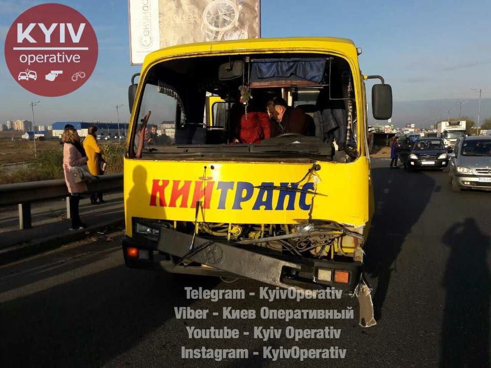 Фото: Киев Оперативный
