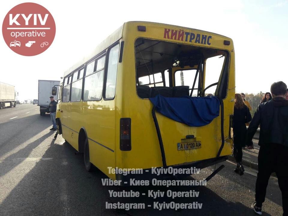 Фото: Киев Оперативный