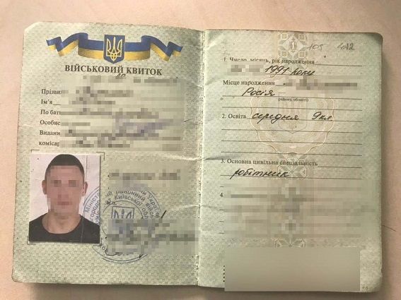 Фото: задержанный в Святошинском райсуде оказался военным, которого разыскивали kyiv.npu.gov.ua/