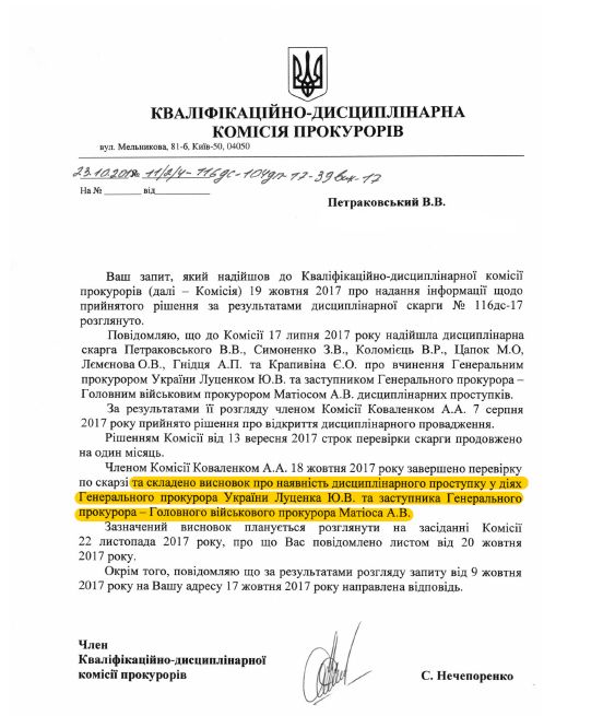 Документ: pravda.com.ua