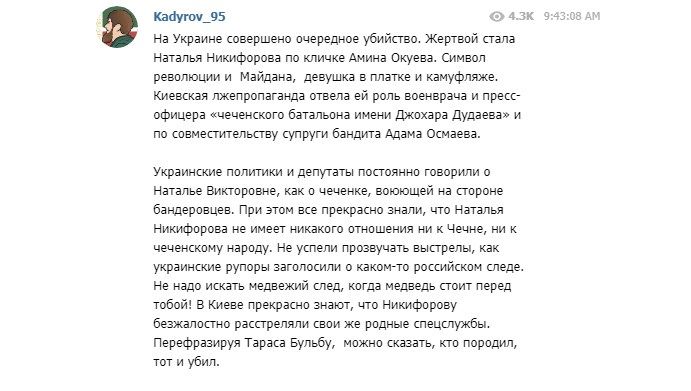 Скріншот: telegram.org