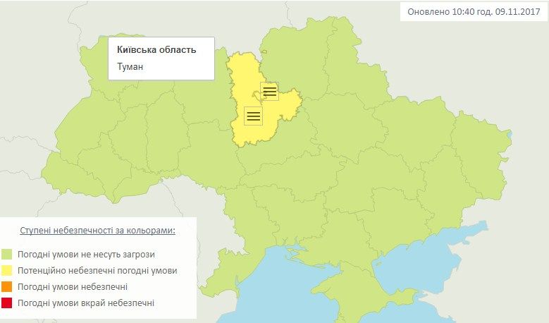 Фото: meteo.gov.ua