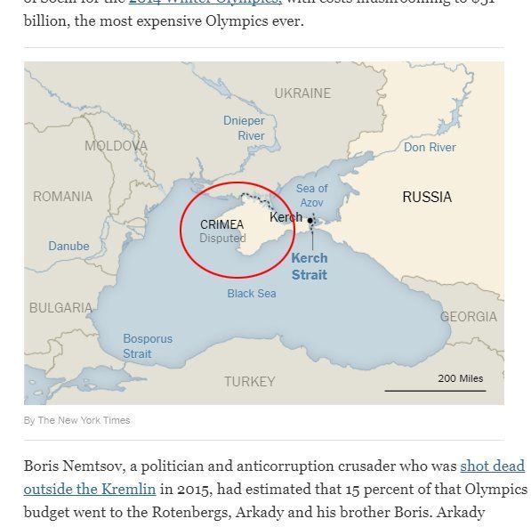 Крым обозначили 